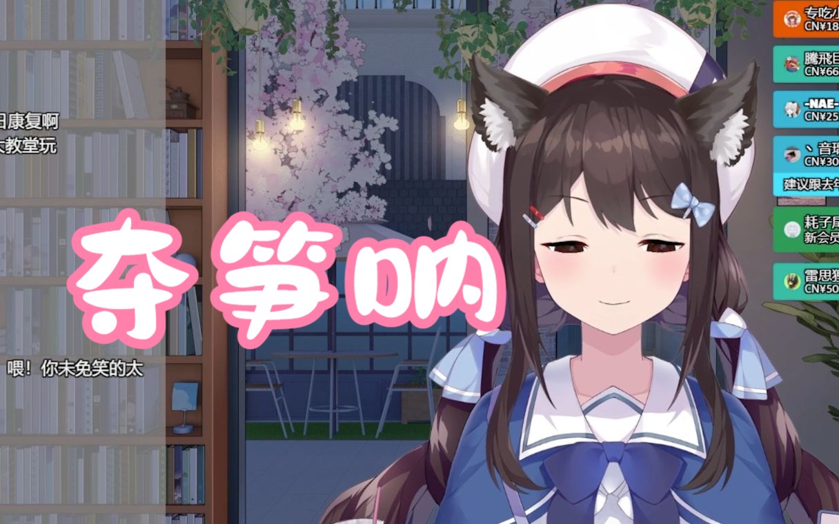 【shourei小n】 夺 笋 呐