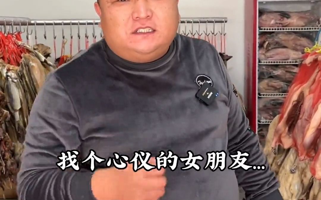 阜阳城南腊味大王,老板用两套房换来的秘方,腊出腊味香飘四溢,腊香万里!哔哩哔哩bilibili