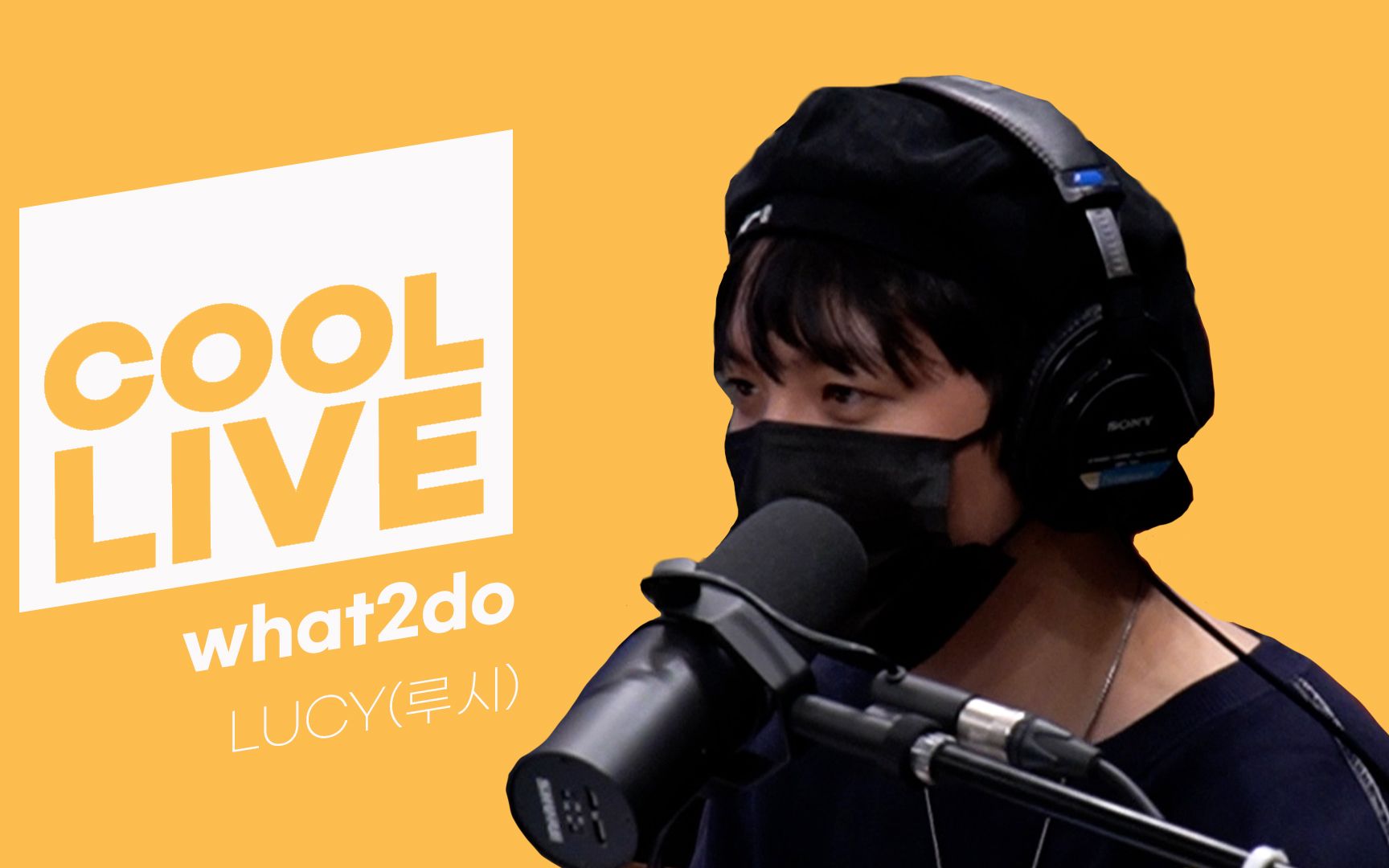 [live]lucy - what2do (原唱 dean) (210917 day6的kiss the radio)