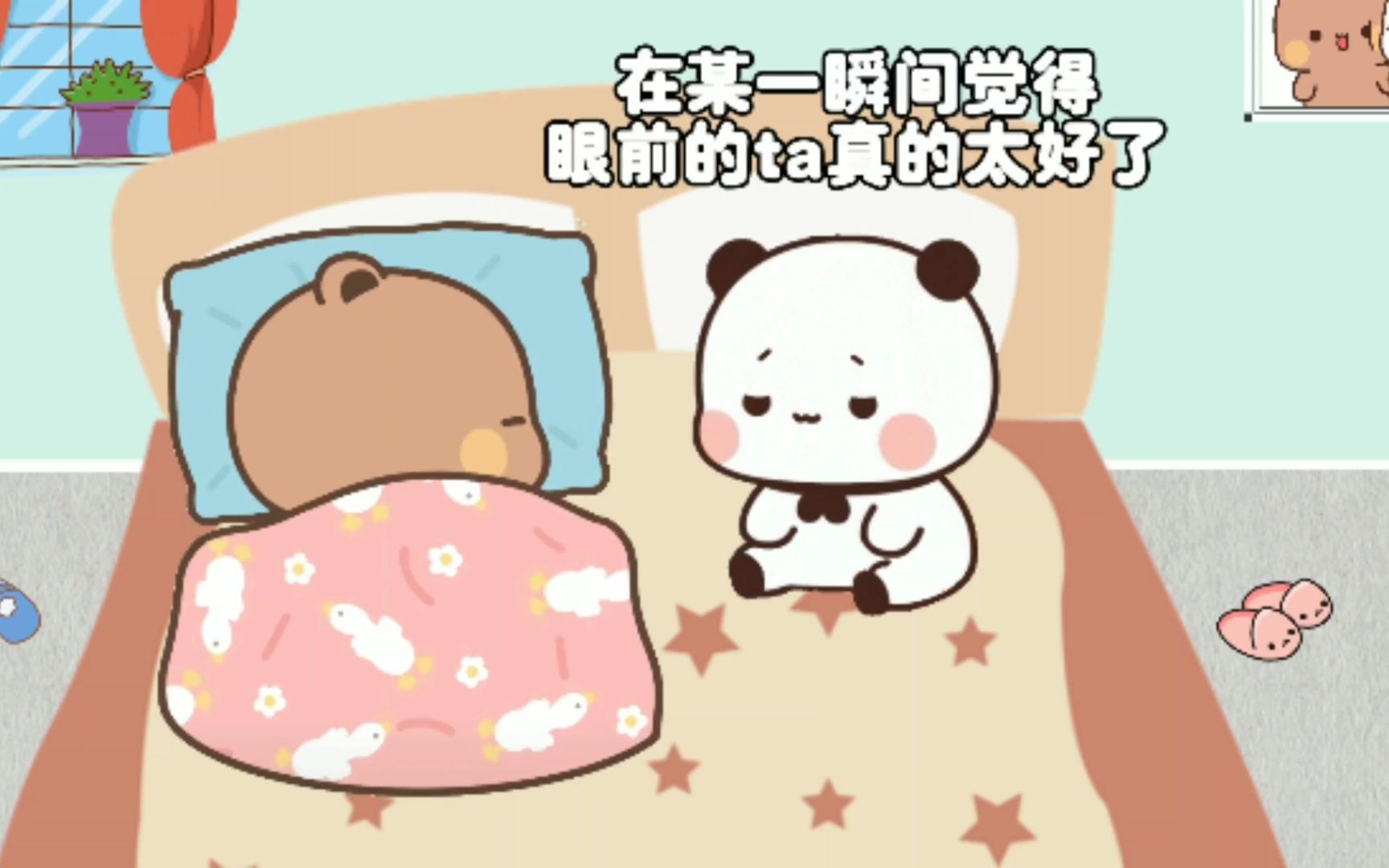 遇见你是我最幸运的事情,一二布布表情包