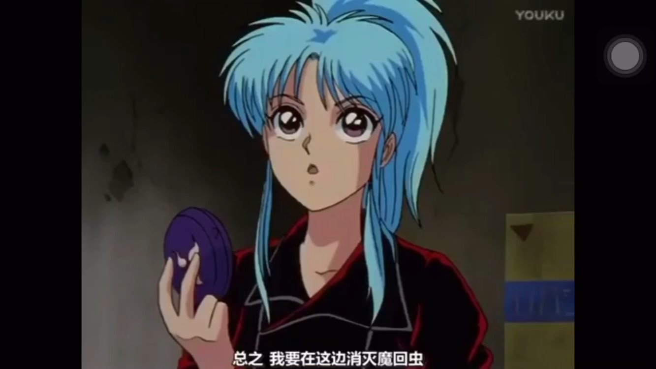 幽游白书 幽助让牡丹跟荧子解释