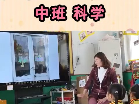 幼师课件必备幼儿园教案幼儿园公开课 中班科学 马路上的数字哔哩哔哩bilibili