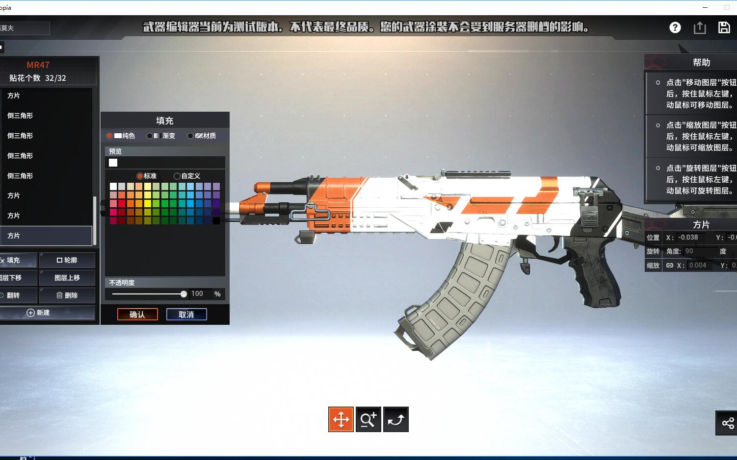 csgo二西莫夫ak模板图片