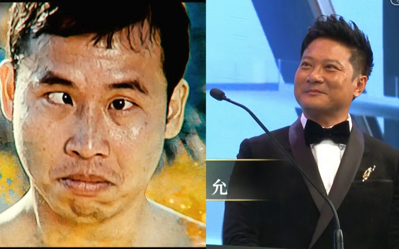 钱小豪&钱嘉乐颁发专业精神奖(刘允)第38届香港电影金像奖颁奖