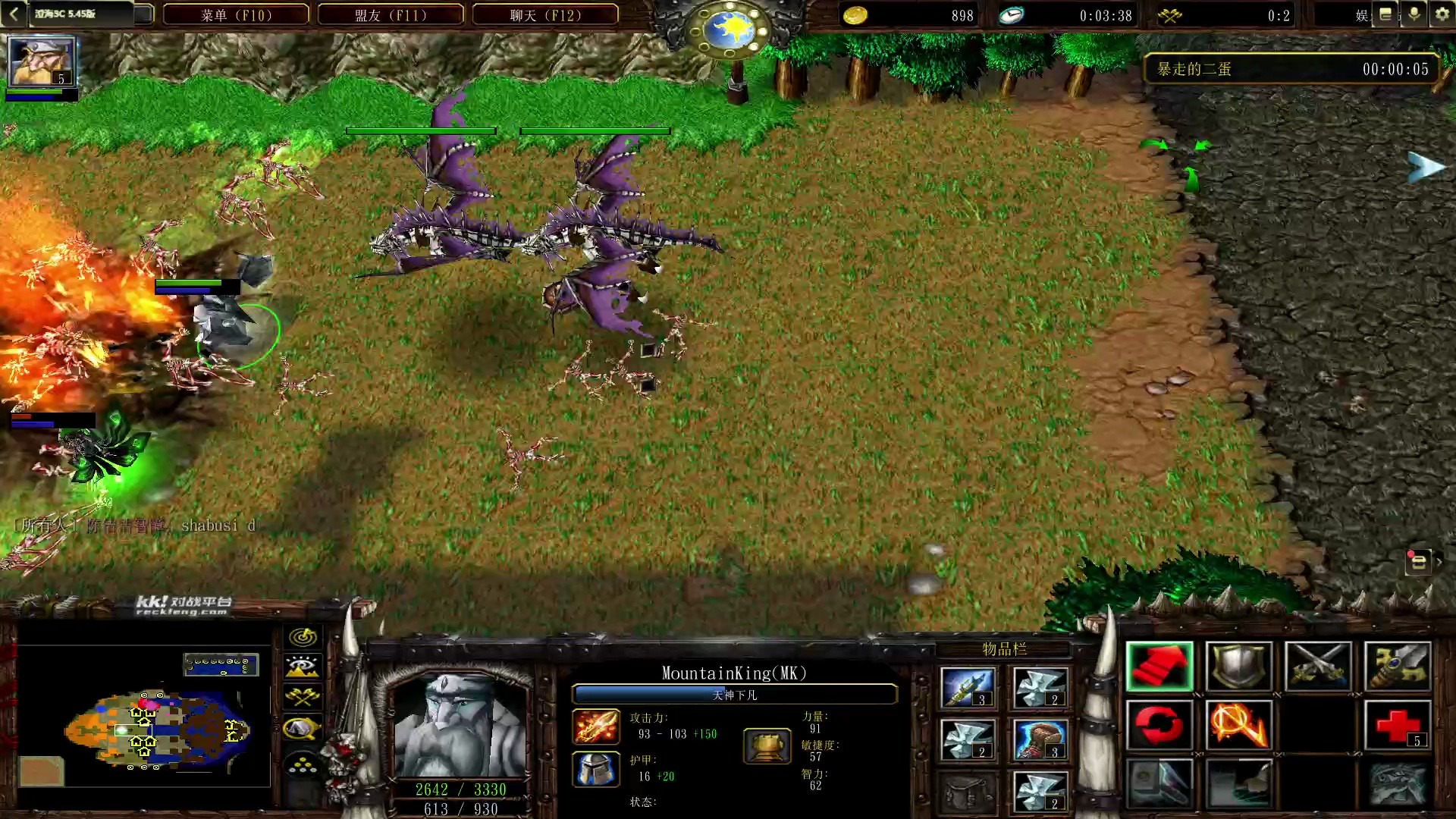 魔兽争霸澄海3c33随机这mk我自己都怕,创造不易请靓仔靓女们点点关注