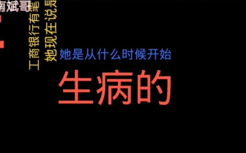 工行逾期,小伙用这招说明实际情况后对方十分暖心!这态度绝对100分!哔哩哔哩bilibili