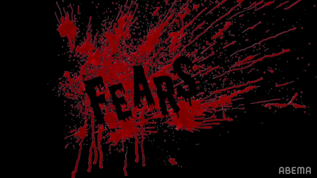 [图][青山有陆字幕组]浪配 〈FEARS〉万圣节现场