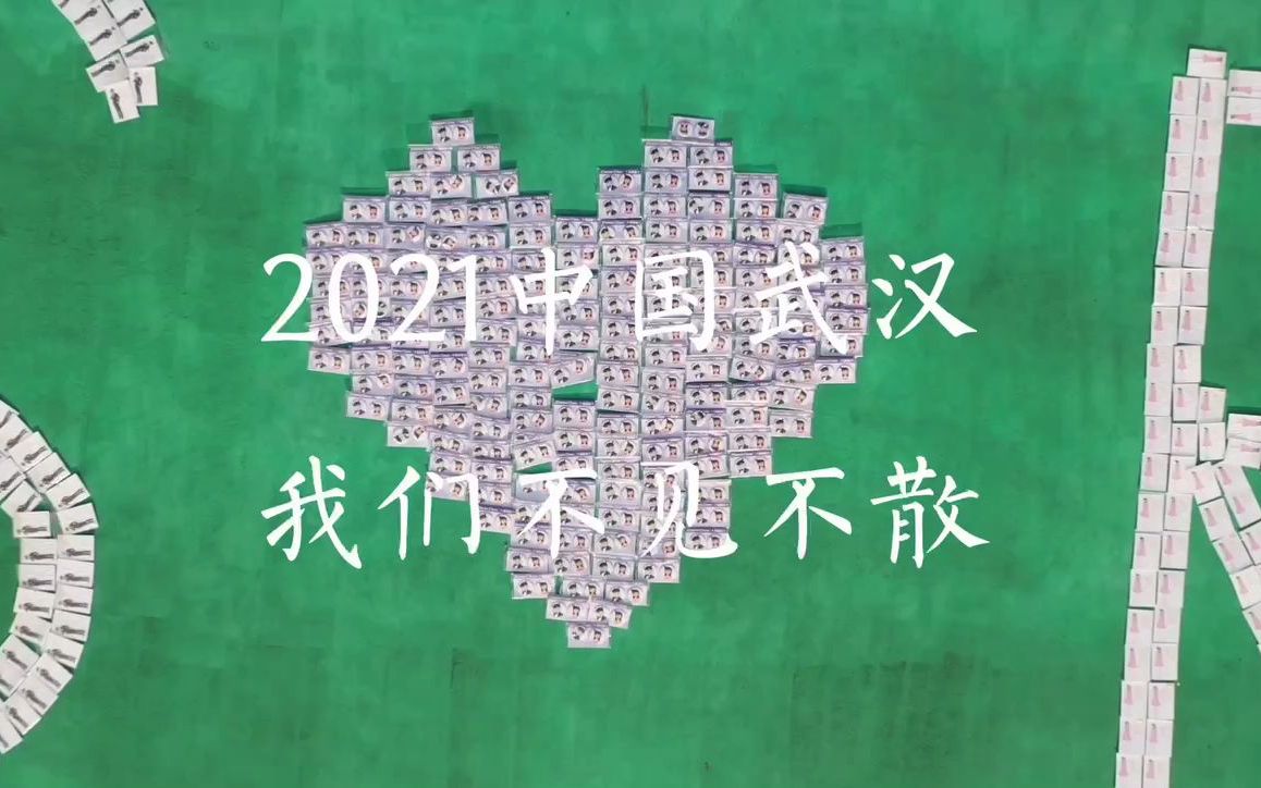 新兰only预热二宣新兰结婚系列周边摆阵