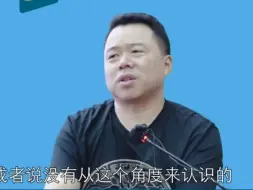 下载视频: 李建伟：我发现有些同学是真的不会听课，要这样听啊！