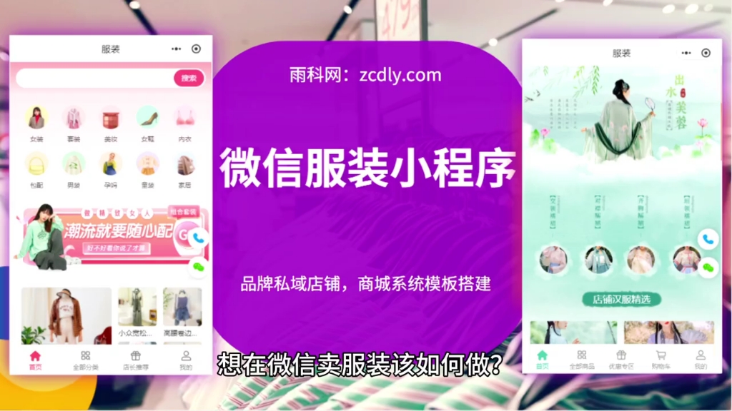 代理人开发团队_代理开发程序团队小组_代理团队小程序开发