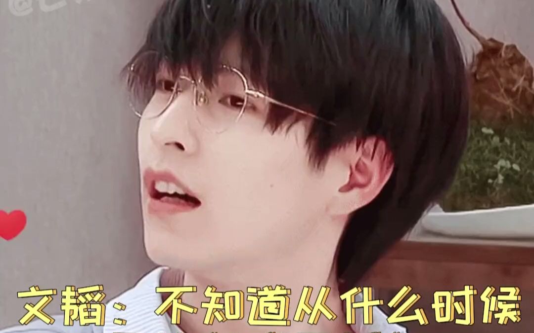 韬韬:有你们是我的福气哔哩哔哩bilibili