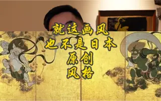 风神雷神 搜索结果 哔哩哔哩 Bilibili