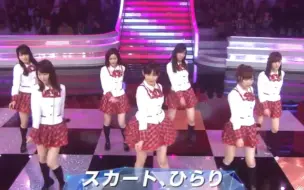 Download Video: AKB48最后一次凑出这阵容唱裙摆飘飘了！（2017ms）