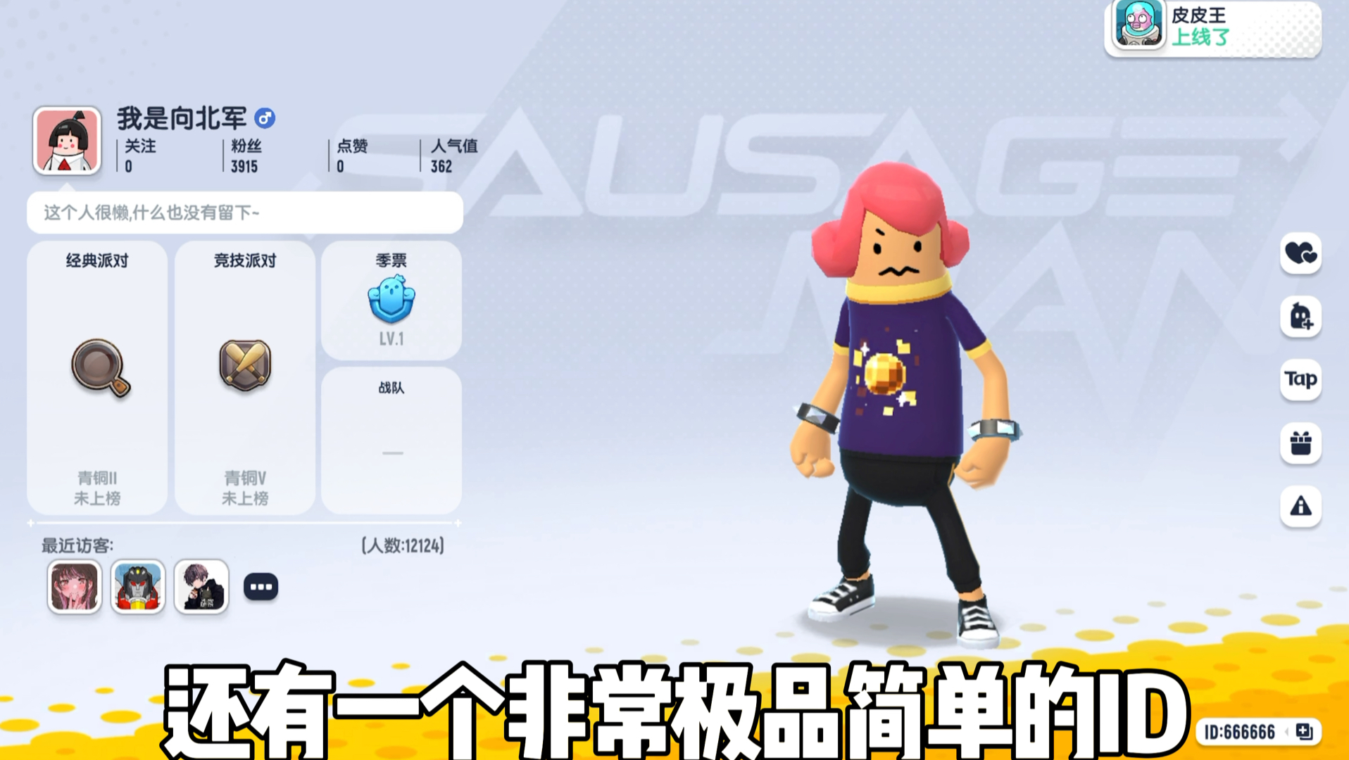【晓冬_美坤坤护航】更新了一条视频，快来围观！