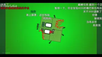 Télécharger la video: 数字方块逐渐死亡100一1000加填词。