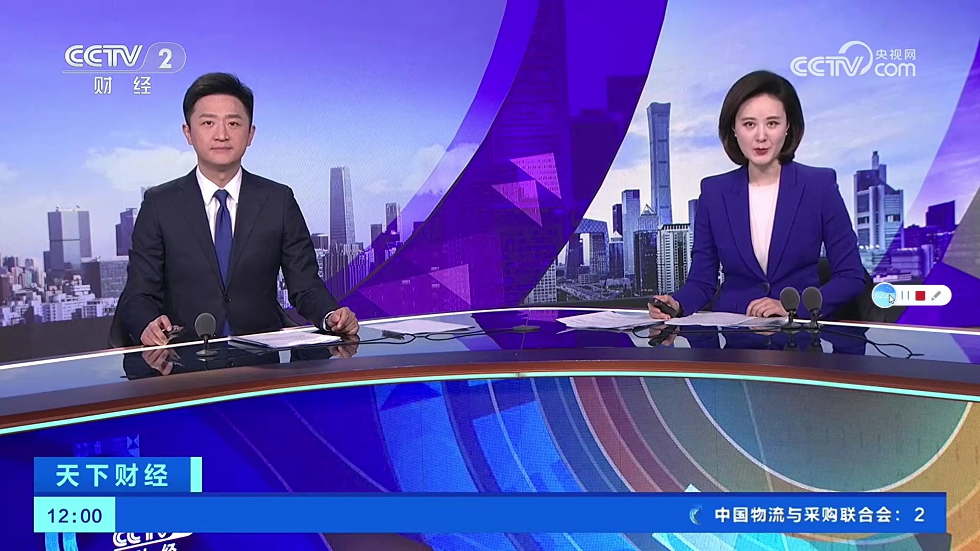 播放财经新闻频道(财经报道cctv新闻频道)