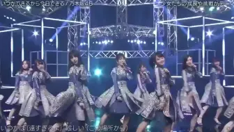 乃木坂46 Mステ袴ver いつかできるから今日できる 17年10月13日 哔哩哔哩 Bilibili