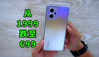 Download Video: 从1999跌至699？天玑8100+5080毫安+堆料十足，却已无人问津