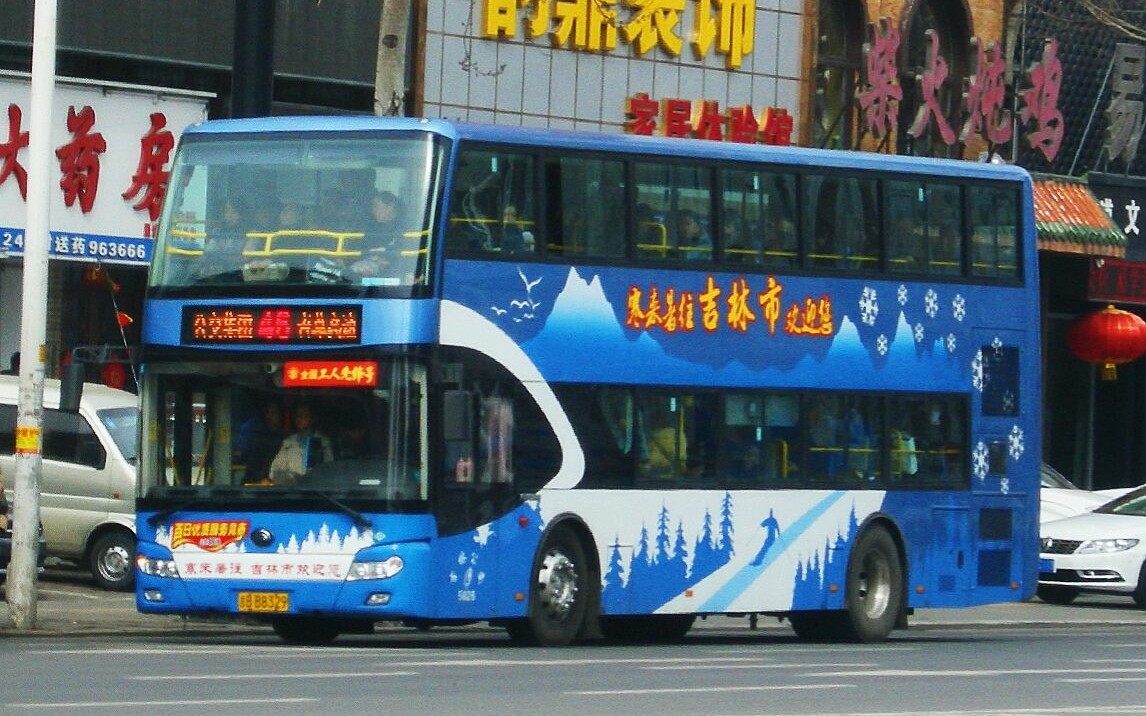 吉林市46路公交车图片