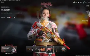 Скачать видео: COD19/20高质量组合包盘点展示【2024.3.14】