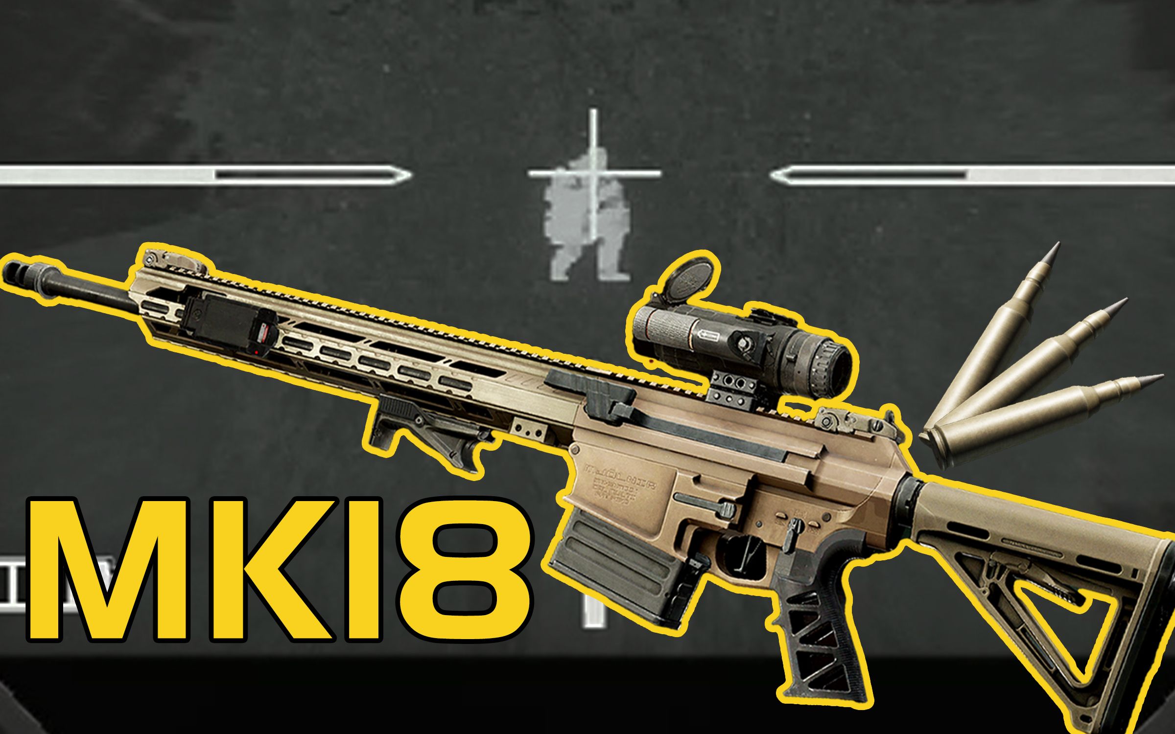 【逃离塔科夫】mk18 热成像 体验一炮一个的极致快感!