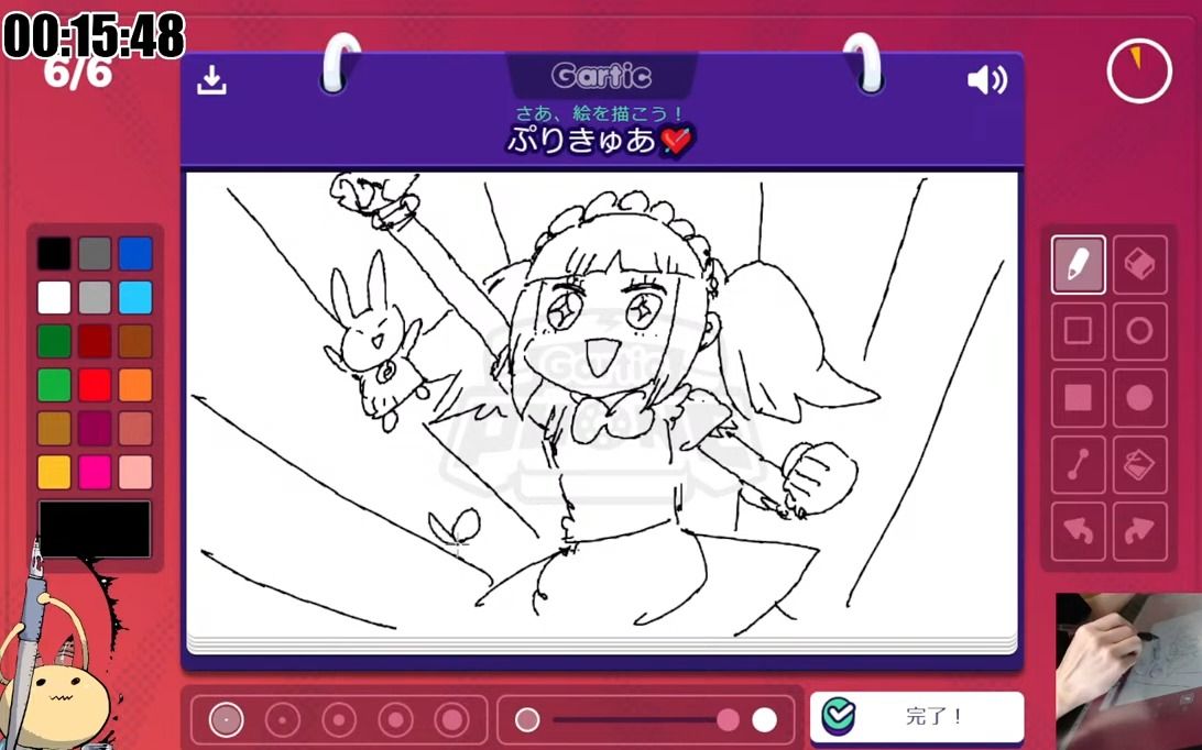 【中山敦支】和助手一起玩gartic phone