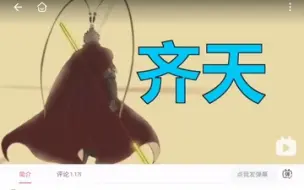 下载视频: 【补档】幻梦的尤米尼斯笑评智能路障的黑神话悟空解析