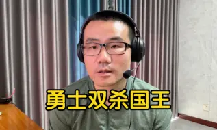 Video herunterladen: 【徐静雨】库明加三分突飞猛进，勇士下赛季实力能排西部第几？