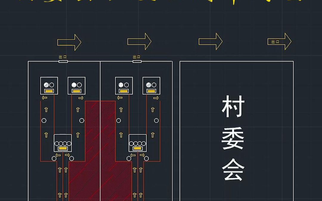 核酸采样场地布置图图片