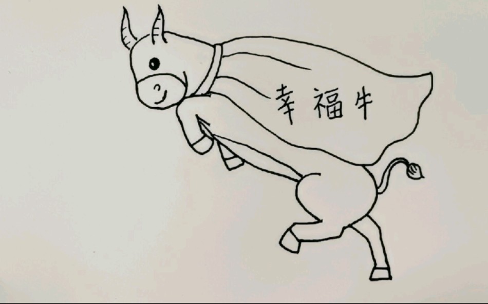 正在奔跑的牛怎么画图片