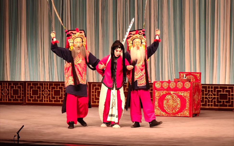 【京剧】 《窦娥冤》反二黄慢板61没来由遭刑宪