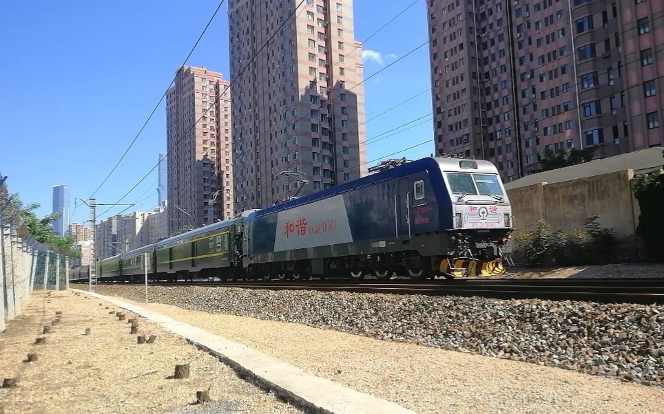 随拍324------hxd3c-0001牵引k715次;2062次回送bsp rw25t与syw25b