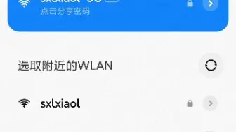 Download Video: WiFi一直断线重连，咋办啊，其他手机都可以正常连接