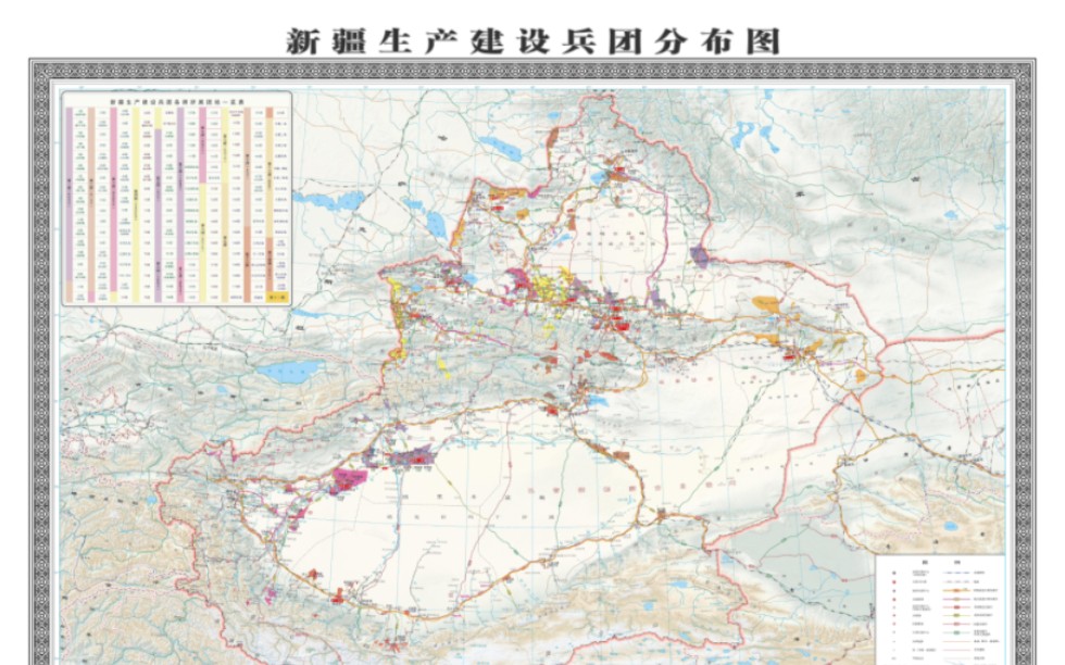 新疆生產建設兵團分佈圖