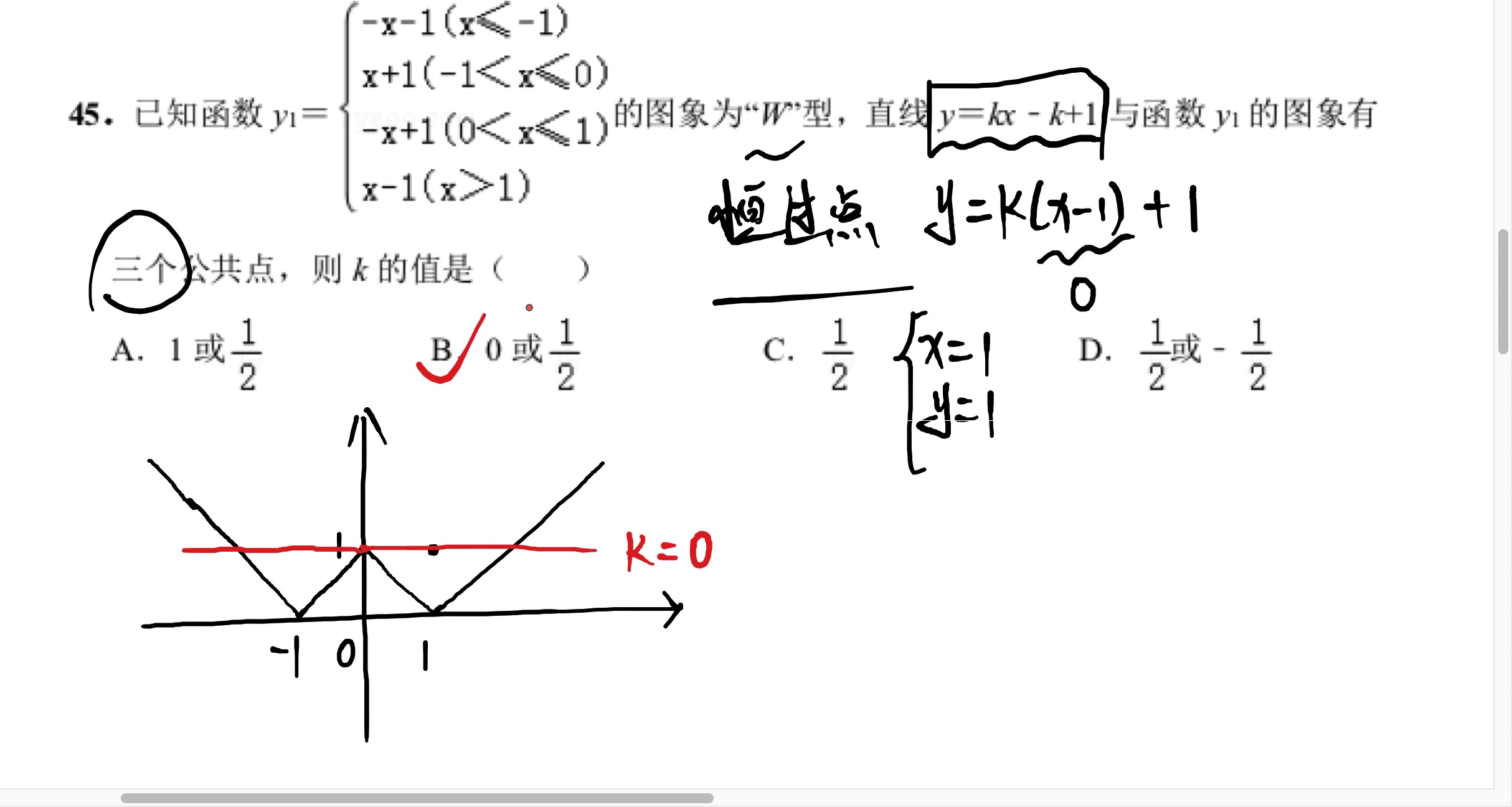 分段函数，分段函数定义