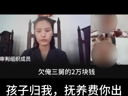 [图]逆天审判员，版本t0偏袒女方