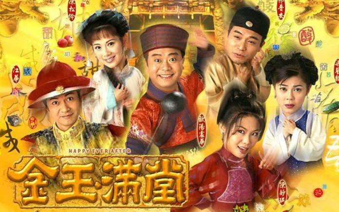 《爱你不是浑闲事》 (电视剧《金玉满堂》片尾曲)陈松伶演唱 香港tvb经典 欧阳震华、陈妙瑛、江华、郭晋安、梁艺龄哔哩哔哩bilibili