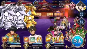 Fgo 美杜莎本能寺周回 哔哩哔哩 Bilibili