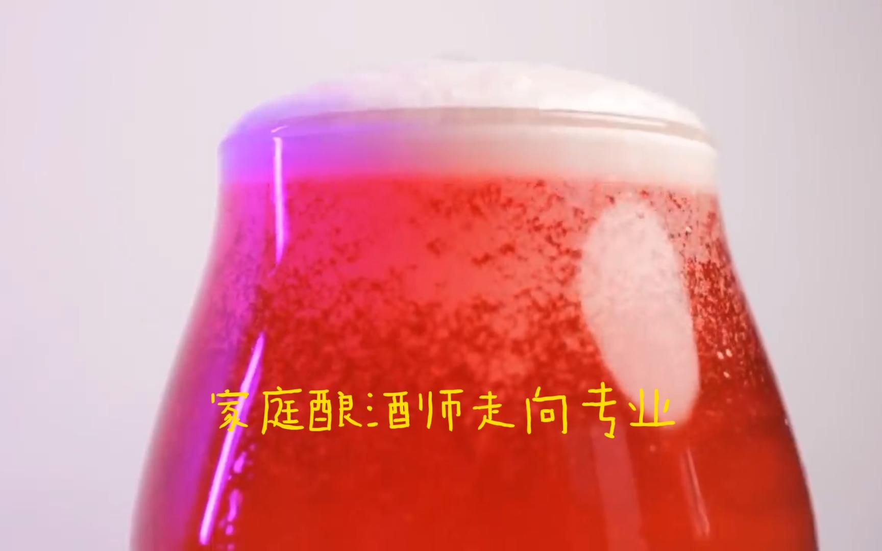 [图]32_家庭酿酒师走向专业