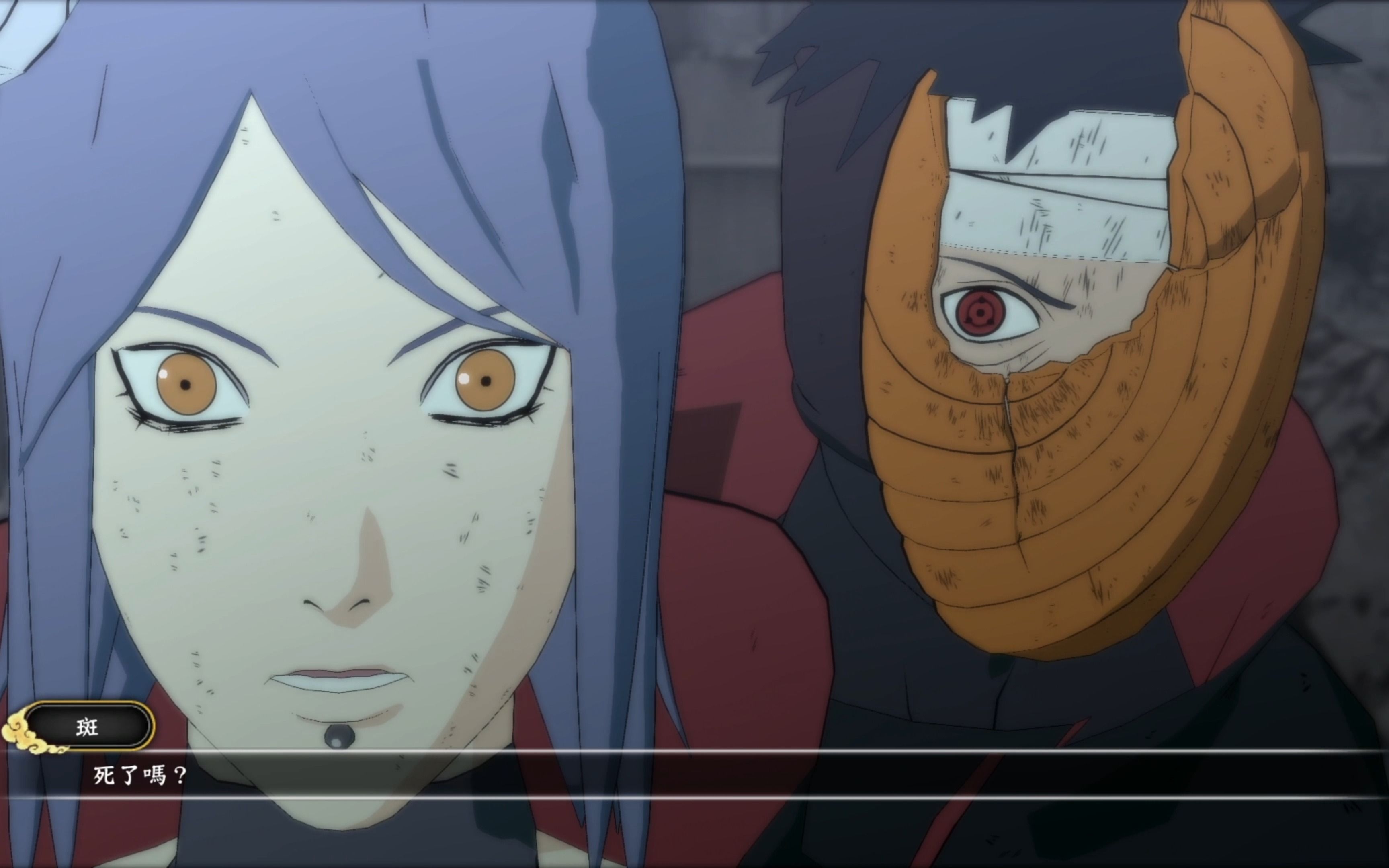 【究极风暴3】小南之死!