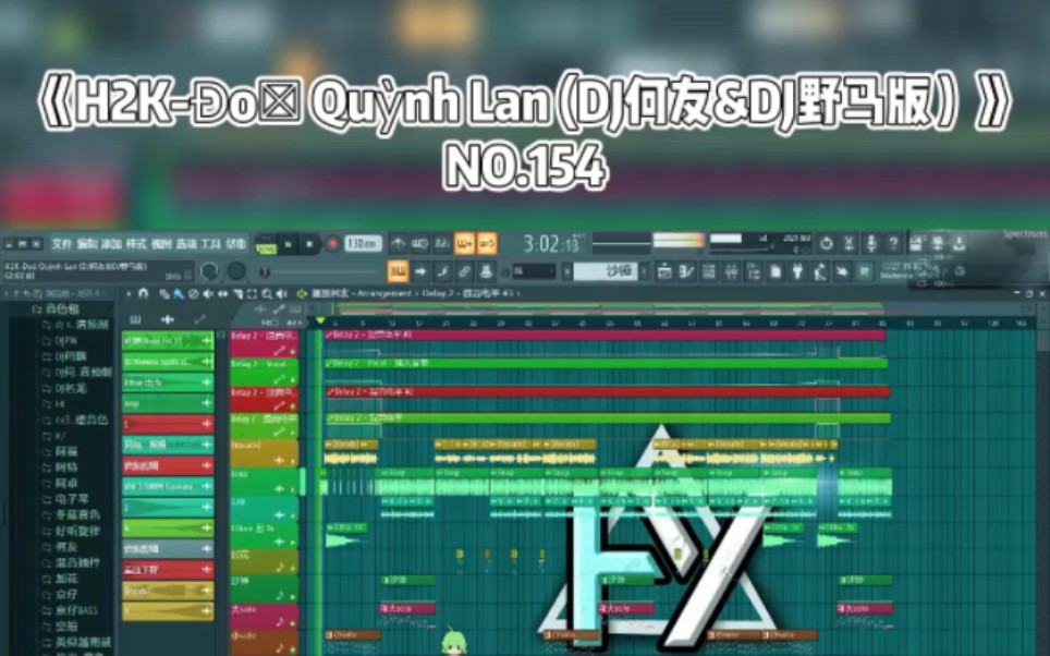 [图]H2K-Đoá Quỳnh Lan (DJ何友&DJ野马版）演示工程 旧梦一场（DJ何友＆DJ野马版）越南版 DJ沈念风格