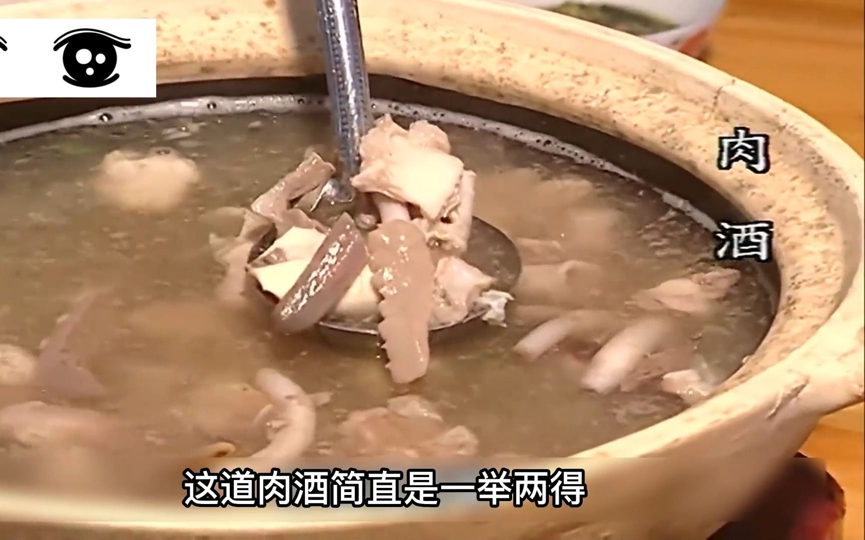 [图]90年代大厨制作广西肉酒影像，用酒煮肉，简直能把人馋哭