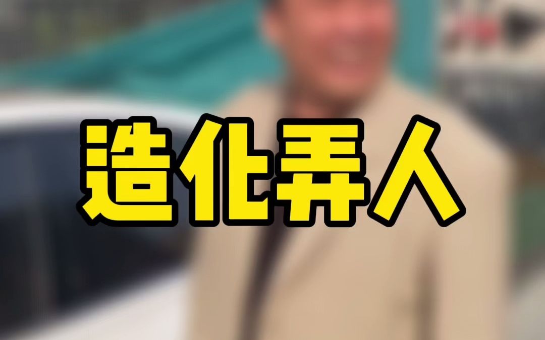 友友们,你们看这个幽默吗?哔哩哔哩bilibili