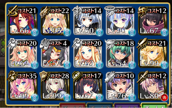 千年战争aigis_魔神级_不死魔神_lv10