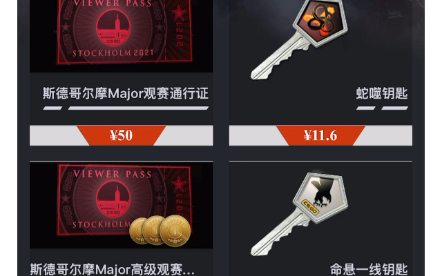 csgo钥匙低价批量购买方法哔哩哔哩bilibiliCSGO