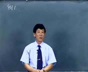 [图]【高等数学】高等数学微积分讲座 （清华大学 刘坤林主讲）（共57讲）