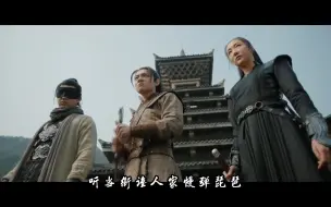 Descargar video: 随风到天涯 不顾身后有人等到白发《独涉天涯》