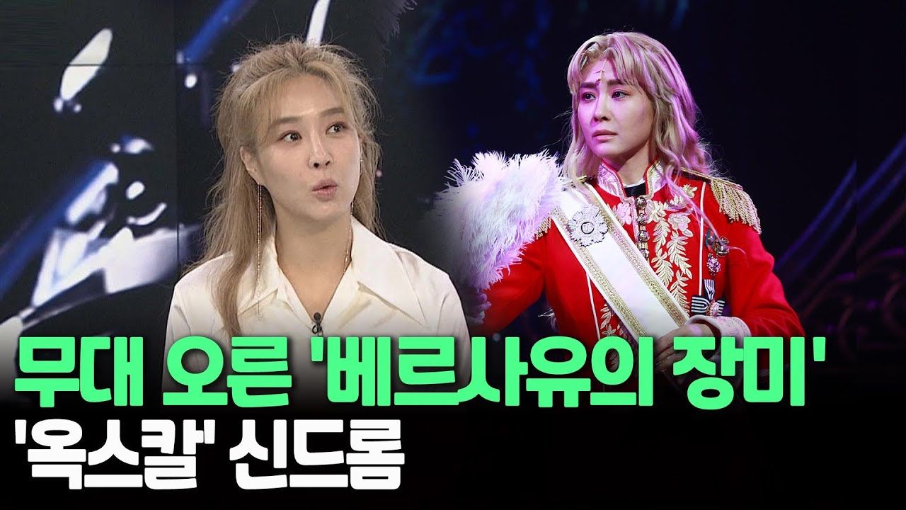 玉珠铉 240914 韩联社tv采访