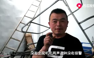 Video herunterladen: 电动车报警装置如何取消，两种方法师傅一一详解，简单易学