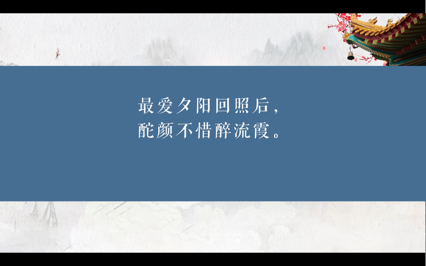 “最爱夕阳回照后,酡颜不惜醉流霞.”|五首关于玉兰花的古诗哔哩哔哩bilibili